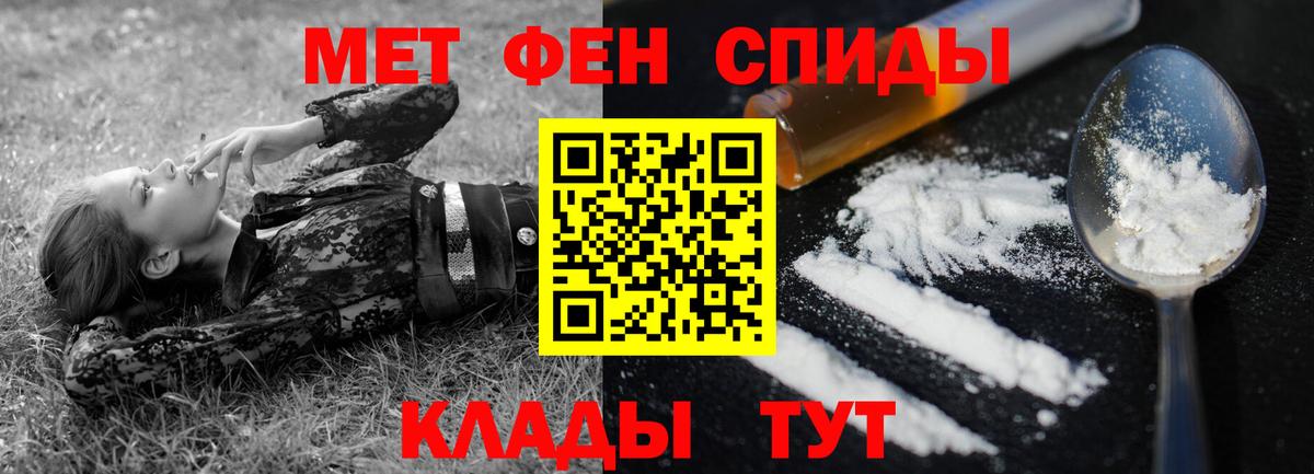 АМФЕТАМИН Premium  Вход с VPN  АМФ  Михайловск  Амфетамин 