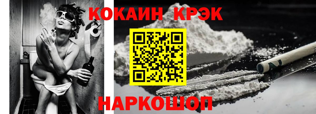 Cocaine Columbia Михайловск