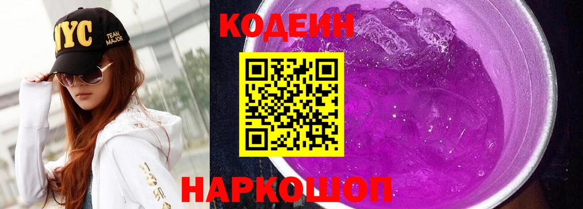 КОКАИН  Кодеин  Кетамин  Михайловск  Меф МЯУ МЯУ кристаллы  Вход с VPN  ЭКСТАЗИ  LSD-25  Канабис  ГАШ 