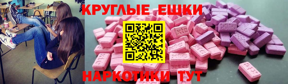 Михайловск  mega зеркало  Ecstasy XTC  даркнет телеграм  Экстази TESLA  ЭКСТАЗИ  Вход с VPN 