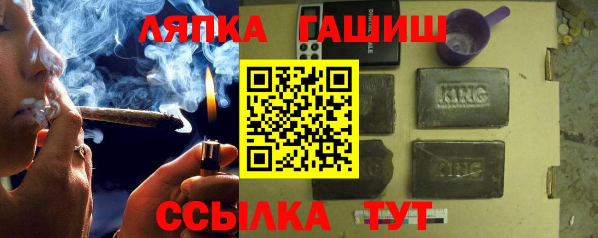Гашиш индика сатива  Вход с VPN  Михайловск  Гашиш убойный 