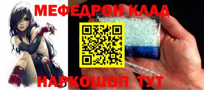 mdpv Гагарин
