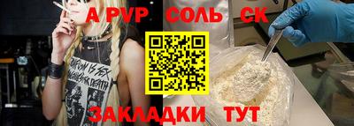 mdpv Гагарин