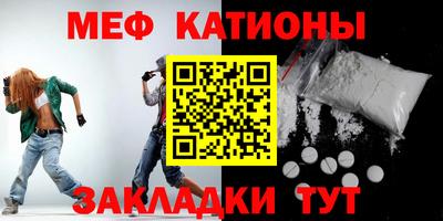 mdpv Гагарин