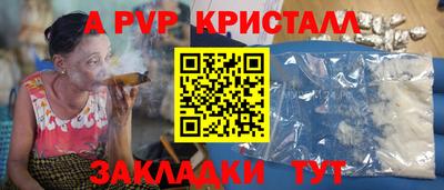 скорость Гай