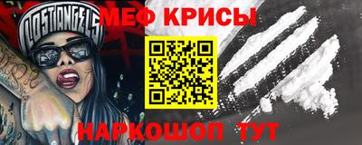 скорость Гай