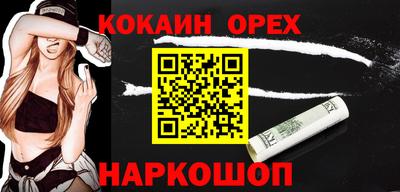 скорость Гай