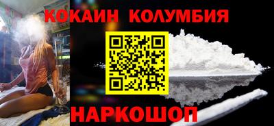 скорость Гай
