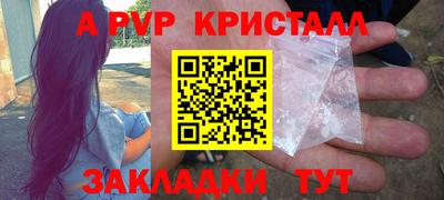 mdpv Гагарин