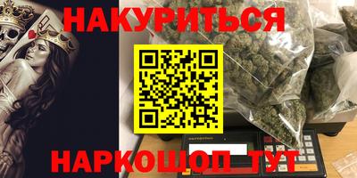 скорость Гай
