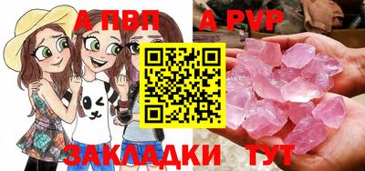 mdpv Гатчина