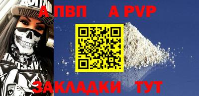 mdpv Гатчина