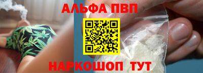 mdpv Гагарин