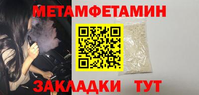 скорость Гай