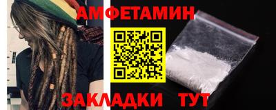 скорость Гай