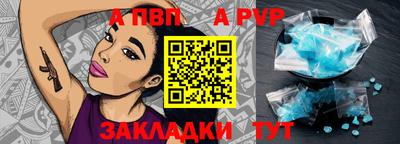скорость Гай