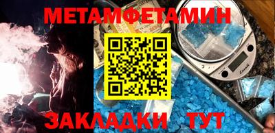скорость Гай