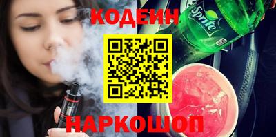 скорость Гай