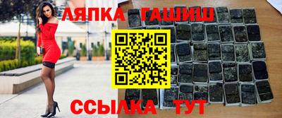скорость Гай
