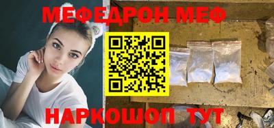mdpv Гагарин
