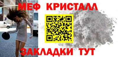 mdpv Гагарин