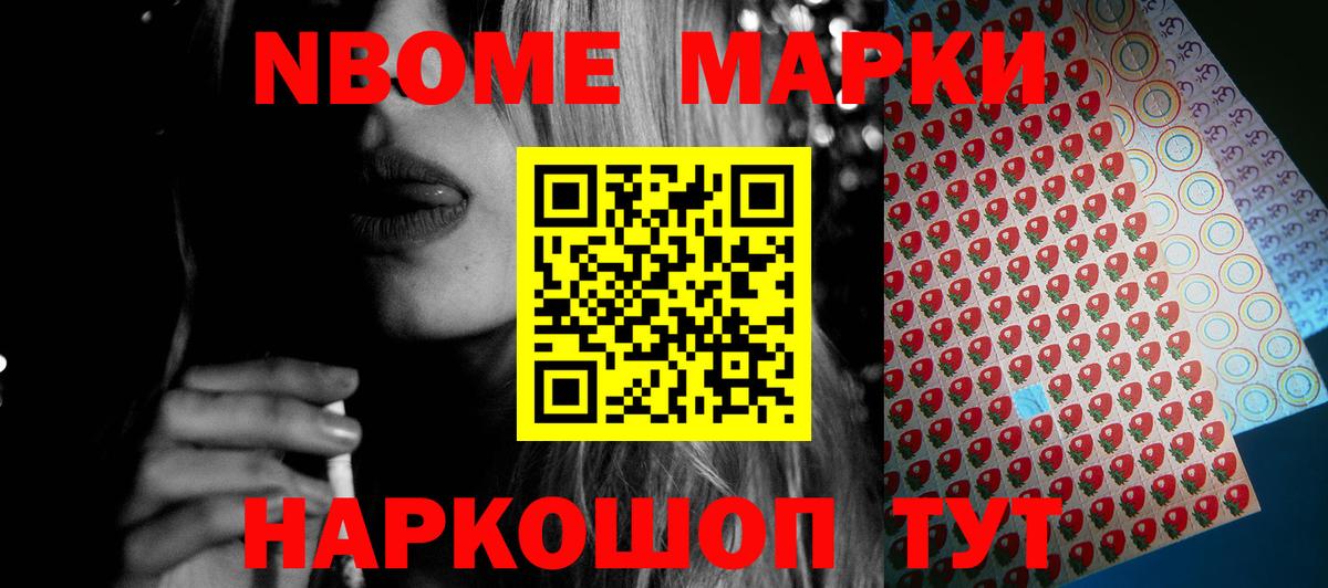 Михайловск  Лсд 25 экстази ecstasy  LSD-25 экстази  Вход с VPN 