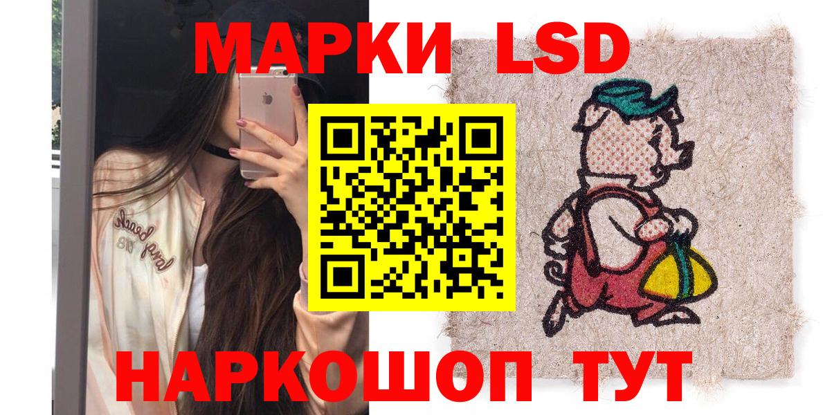Марки N-bome 1,8мг  Вход с VPN  Наркотические марки  Михайловск 