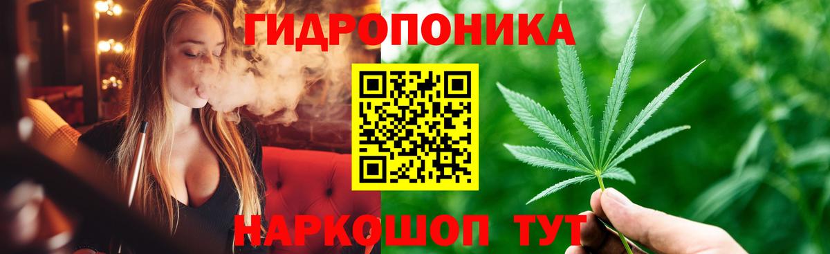 Бошки марихуана тримм Михайловск
